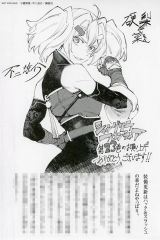 [중고]애니메이션 무크 ≪리플릿·소책자≫ 샹그릴라·프론티어(23) 토라노아나 구입 특전 페이퍼 / 후지료스케