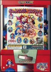 2026年最新】カプコン シークレットファイルの人気アイテム - メルカリ