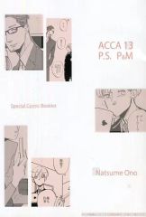 [중고]애니메이션 무크 ≪리플릿·소책자≫ ACCA13구 감찰과 외전 폴라와 미셸 / ACCA13구 감찰과 PS(2) 애니메이트 연동 구입 특전 8P 소책자