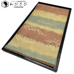 専用帯5072 5053 二点セット●小森草木染工房 小森久 草木染 m61303585508_1.jpg?1767002973