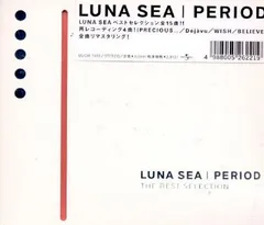 （中古）PERIOD - LUNA SEA [CD] LUNA SEA