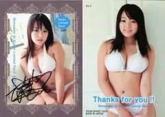 【中古】コレクションカード(女性) EV-2[イベント特典(直筆サイン入り)]：篠崎愛/イベント特典(直筆サイン入り)/篠崎愛 オフィシャルカードコレクション 「DIARY」