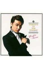 CD／井上芳雄／【CD+DVD】WELCOME TO THE THEATER/井上芳雄ミュージカル・セレクション〜