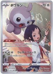 2026年最新】ポワルンCHRの人気アイテム - メルカリ