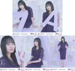 【中古】生写真(乃木坂46) ◇遠藤さくら/「10th anniversary」個別生写真 5種コンプリートセット