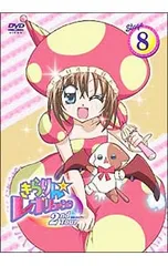 きらレボ きらりんレボリューション くじ 9点 きらレボ きらりんレボリューション くじ 9点 きらレボ きらりん