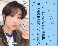 【中古】コレクションカード(男性) Stray Kids/ハン(HAN)/裏面印刷サイン・メッセージ入り/「Stray Kids Fan Connecting 2024 “SKZ TOY WORLD” OFFICIAL GOODS」JYP JAPAN ONLI