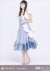 【中古】生写真(乃木坂46) 遠藤さくら/全身・紅白2030衣装/「乃木坂46 2024.April」WebShop 限定ランダム生写真