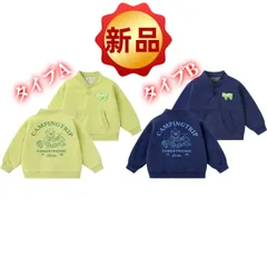 ✨新品✨キッズ トレーナー スウェット 裏起毛 恐竜刺繍 キャンプデザイン 子供服 男の子 女の子 カジュアル アウトドア おしゃれ 春秋冬 防寒 100 110 120 130 140 cm サイズ豊富 プルオーバー グリーン ブルー プレゼント 贈り物