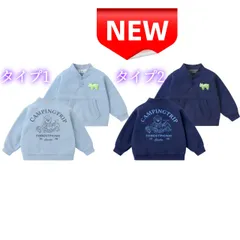 ⭐新品⭐キッズ トレーナー 裏起毛 スウェット CAMPING TRIP 刺繍 クマ柄 100 110 120 130 140cm 長袖 プルオーバー 子供服 男の子 女の子 秋冬 アウトドア カジュアル おしゃれ かっこいい ブルー ネービー プレゼント