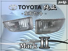 ホンダ純正フォグライト イエロー加工品【KOITO 114-62252】メルカリ ホンダ純正フォグライト イエロー加工品【KOITO 114-62252】メルカリ