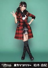 Item thumbnail for item da593e6d-35c3-431b-a2e7-d6e793d963af