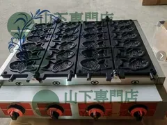 2025年最新】たい焼き器 業務用 ガスの人気アイテム - メルカリ