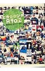 2026年最新】ピカンチダブルの人気アイテム - メルカリ