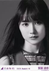 【中古】生写真(乃木坂46) 賀喜遥香/顔アップ・モノクロームポートレイト/「乃木坂46 2020.August-VI」WebShop 限定ランダム生写真