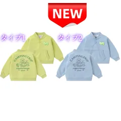 ⭐新品⭐子供服 トレーナー キッズ スウェット 裏起毛 長袖 カジュアル アウトドア キャンプ柄 クマ刺繍 前ポケット付き 100 110 120 130 140cm 男の子 女の子 春秋冬 通園 通学 カジュアル おしゃれ グリーン ブルー プレゼント