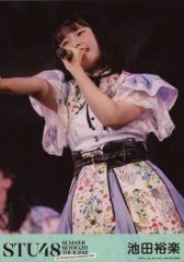 Item thumbnail for item 8e716f17-c10c-4dd8-991a-7d4800a5375c