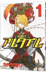 Item thumbnail for item d9f271d9-61df-4a4d-8670-90dc17ed2f09