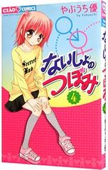 Item thumbnail for item 19fa90d3-196f-48ec-a53d-0216bfac5494