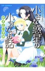 Item thumbnail for item f5d89cd1-c115-4ce6-87a7-acf41ddd070b