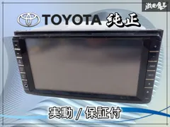2026年最新】nhzn-w59gトヨタ純正ナビの人気アイテム - メルカリ