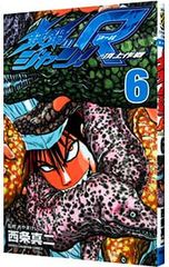 Item thumbnail for item b17afacb-921f-4216-91e2-13c8966d25eb