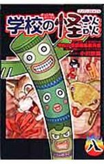 Item thumbnail for item 1e7a8f50-d9ed-4a5d-bfe8-521d449e3bc7