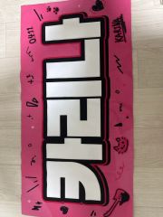 ATEEZ 本国 FC 6期 メンバーシップキット 韓国 アチズ ATEEZ 本国 FC 6期 メンバーシップキット 韓国 アチズ ATEEZ アチズ