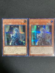 うかのみつねのたまゆら 1枚 Vジャンプ 遊戯王 - メルカリ