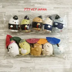 SG089 すみっコぐらし ぬいぐるみ　まとめ売り