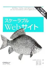 スケーラブルWebサイト/HendersonCal