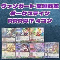 クローシスジャオウガ デッキ販売 - メルカリ