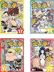 2026年最新】北斗の拳 LPの人気アイテム - メルカリ