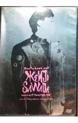 2025年最新】COCOLO 沢田研二の人気アイテム - メルカリ