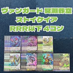 クローシスジャオウガ デッキ販売 - メルカリ