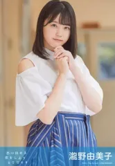 【中古】生写真(AKB48・SKE48) 瀧野由美子/CD「思い出せる恋をしよう」劇場盤特典生写真