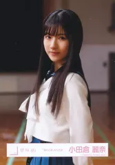 【中古】生写真(乃木坂46) 小田倉麗奈/上半身/櫻坂46ランダム生写真【「夏の近道」MV衣装】