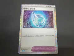 ポケットモンスターカードについてボンボンClassic