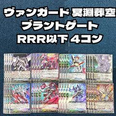 クローシスジャオウガ デッキ販売 - メルカリ