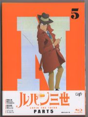 ルパン三世 PART5 ブルーレイ全5巻セット他 - メルカリ