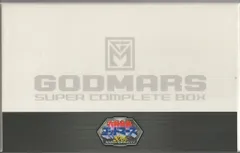 2026年最新】ゴッドマーズ blu-rayの人気アイテム - メルカリ