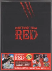 アニメBlu-ray 劇場版 ONE PIECE FILM RED デラックス・リミテッド・エディション