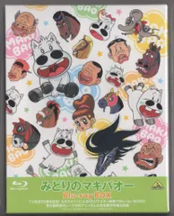 マキバオー　DVD 　プレミア Amazon.co.jp: みどりのマキバオー DVD 初回限定盤 : パソコン・周辺機器