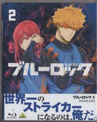 新品ケース交換済み ブルーロック + 劇場版ブルーロック DVD全9巻
