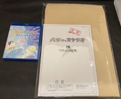 ◉Gd右 未使用保管品 リバース：1999 復楽園 プレミアムボックス