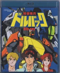 2026年最新】特装機兵ドルバックの人気アイテム - メルカリ