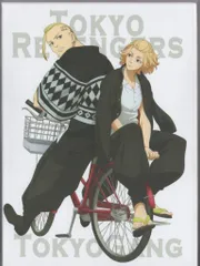 アニメBlu-ray アニメイト)東京リベンジャーズ 全6巻 セット　※2巻のみ帯欠