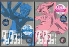 ダンダダン Blu-ray 4巻セットVol.5〜8 完全生産限定版 - メルカリ