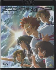 アニメBlu-ray ゼーガペインADP