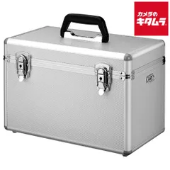 2026年最新】HAKUBA アルミケースの人気アイテム - メルカリ